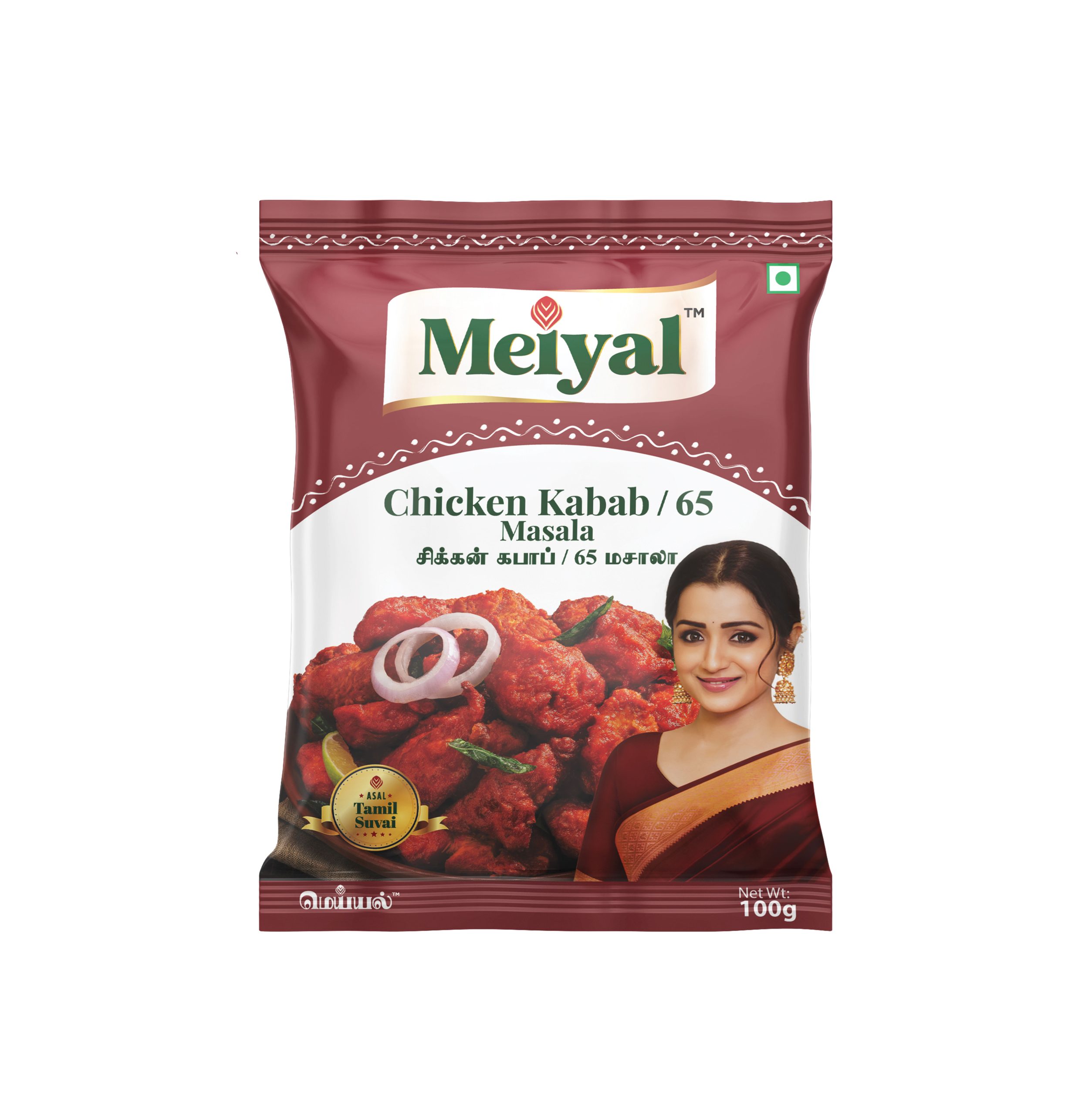Chicken Kabab / 65 Masala