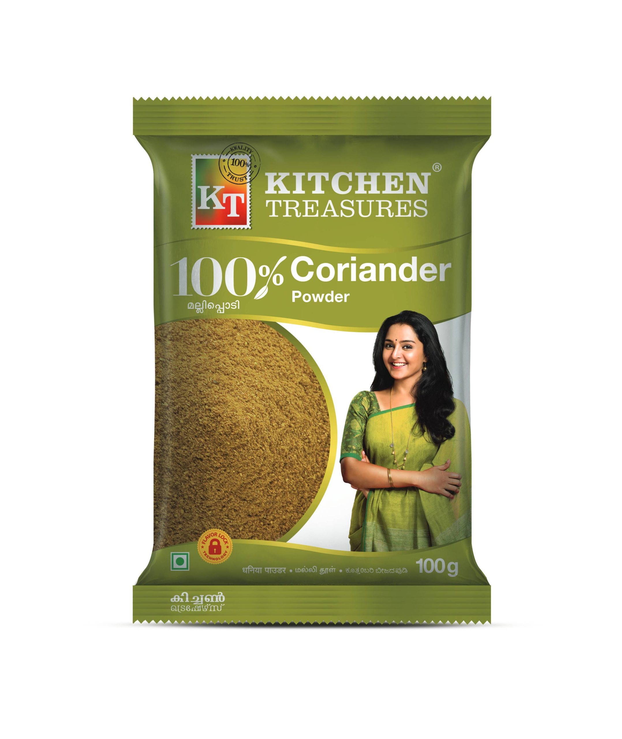 Coriander Powder