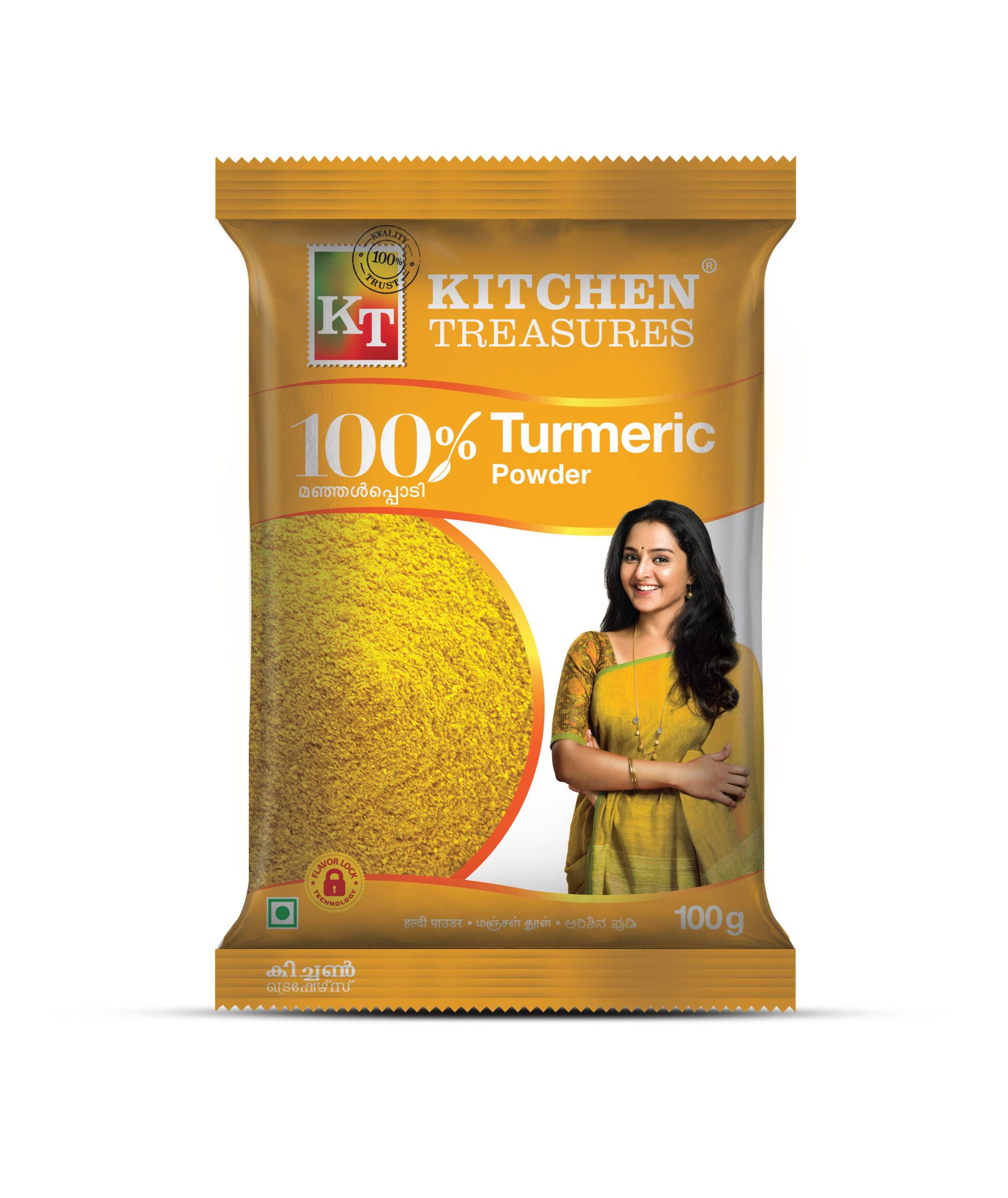 Turmeric Powder