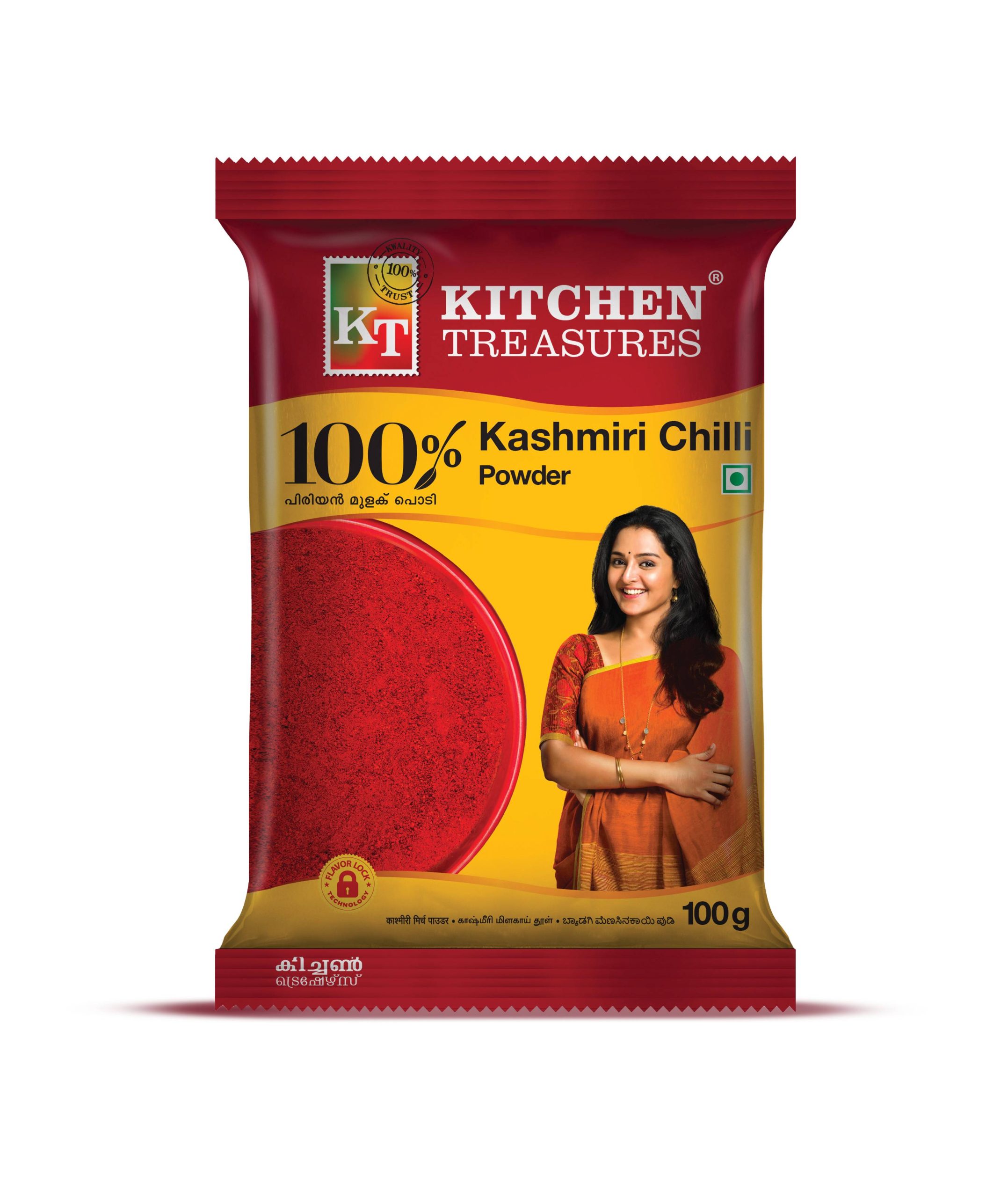 Kashmiri Chilli Powder