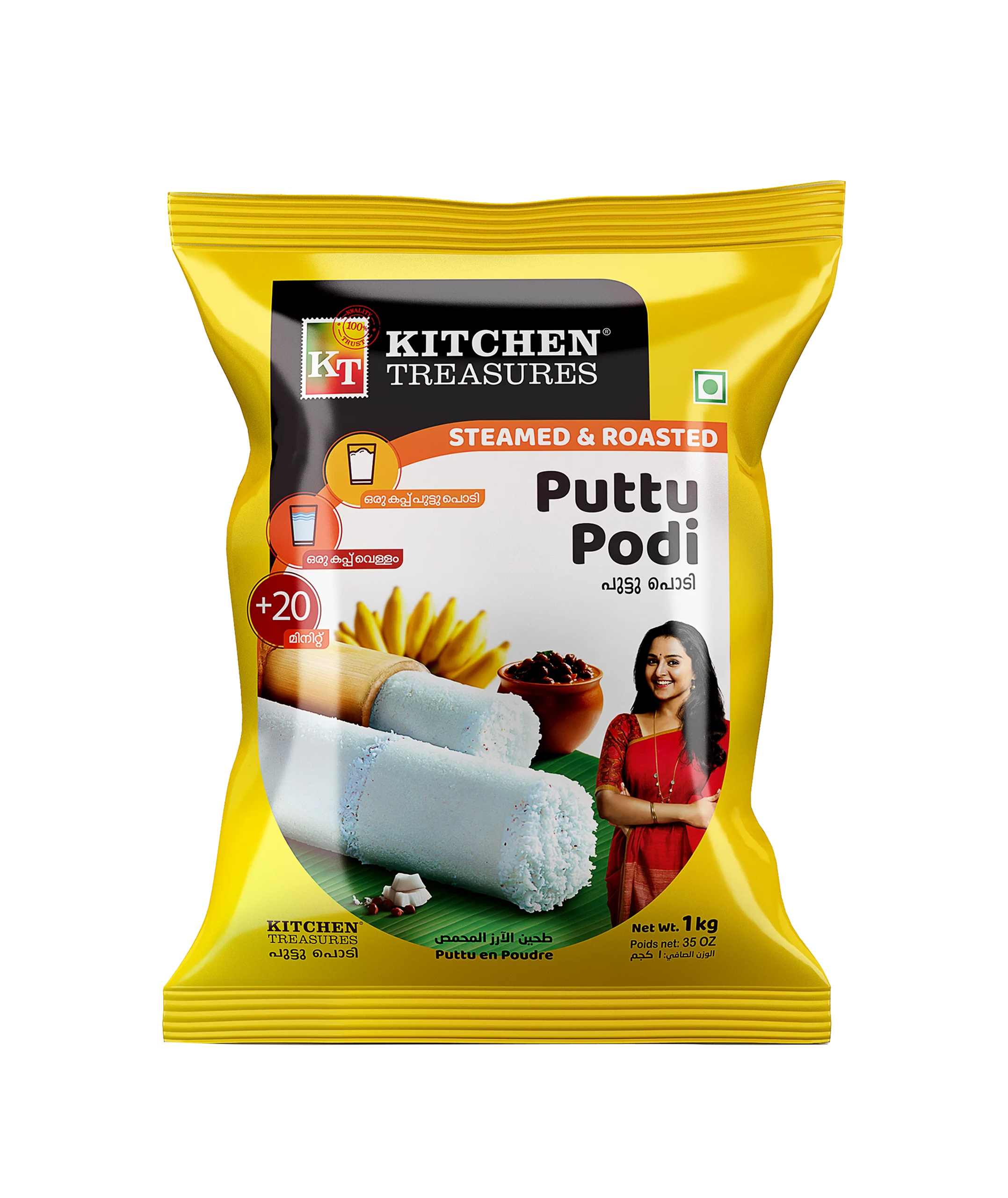 Puttu Podi